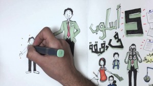 برنامج: أسلوب في دقيقة – الحلقة الخامسة: سؤال: مرتبي أو مصروفي بيطير أول الشهر… هل في حل؟