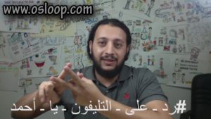 إختفاء آخر ٢٠ فيديو على قناة أسلوب على يوتيوب 😢