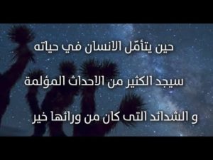 ساعدنا في وضع عنوان لهذه القصة في كومنت: #قصة قصيرة ٢ من #أسلوب