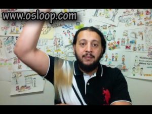 كلام مهم جدا جدا جدا جدا عن المذاكرة والإجتهاد عموما .. وكلام عن الثانوية عامة و لو عندك حلم محدد نفسك توصله محمد عبد الكريم من فريق عمل أسلوب﻿